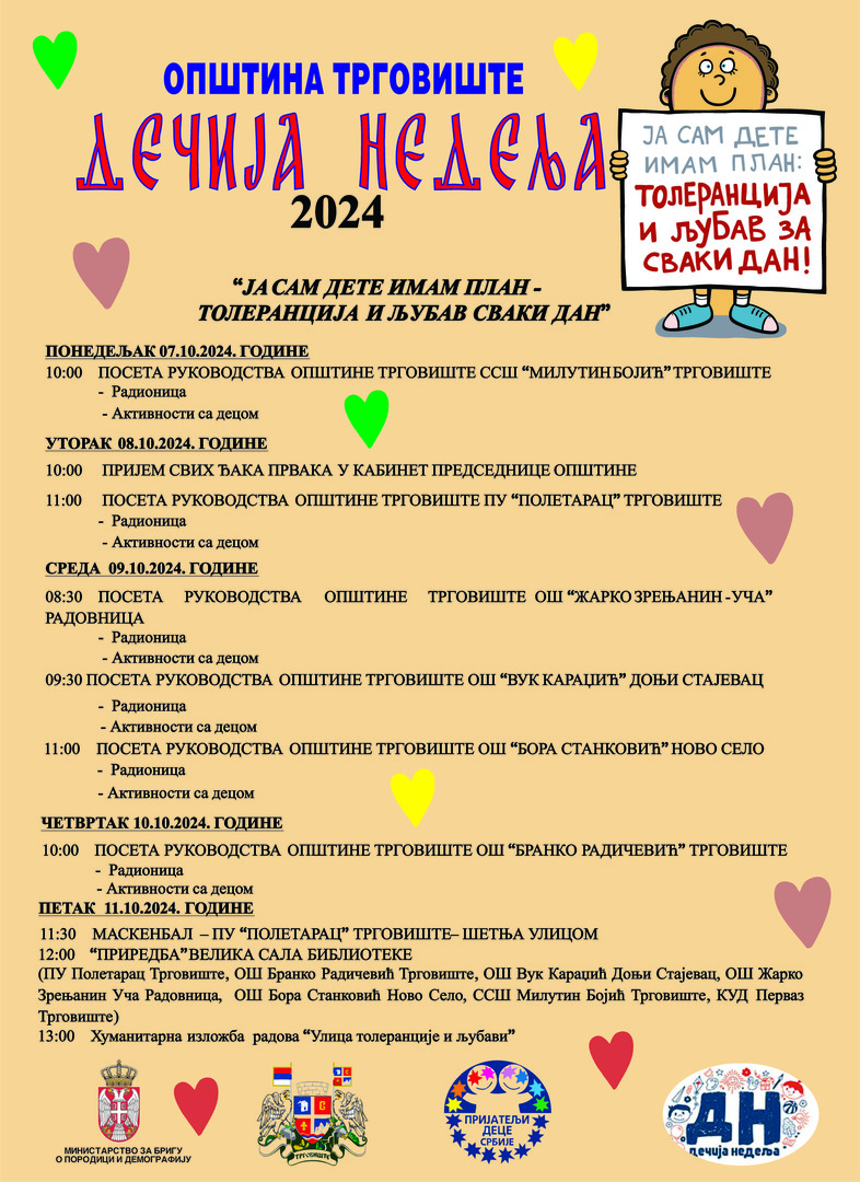 Дечија недеља