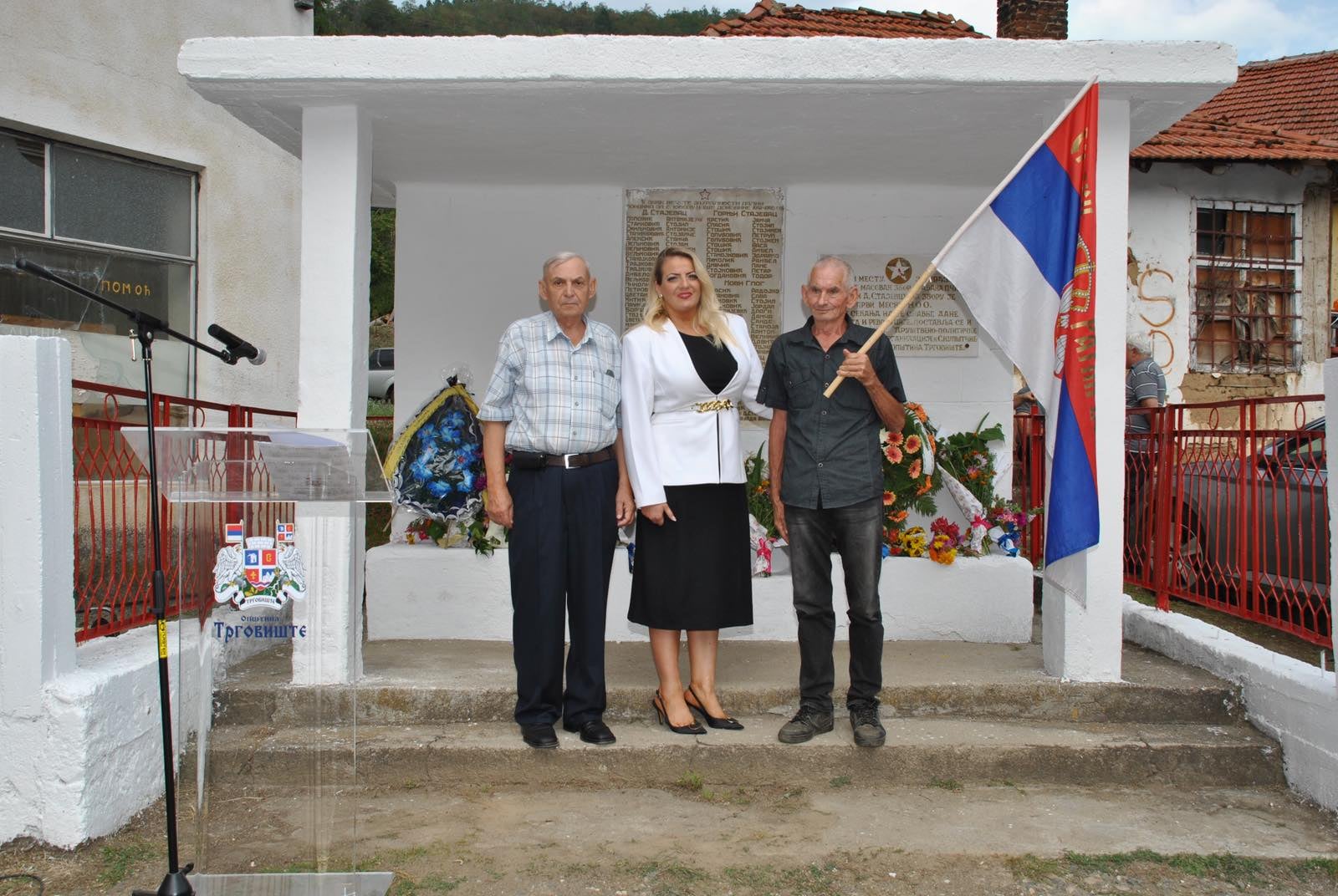 ОБЕЛЕЖАВАЊЕ ГОДИШЊИЦЕ ОСЛОБОЂЕЊА У ДОЊЕМ СТАЈЕВЦУ