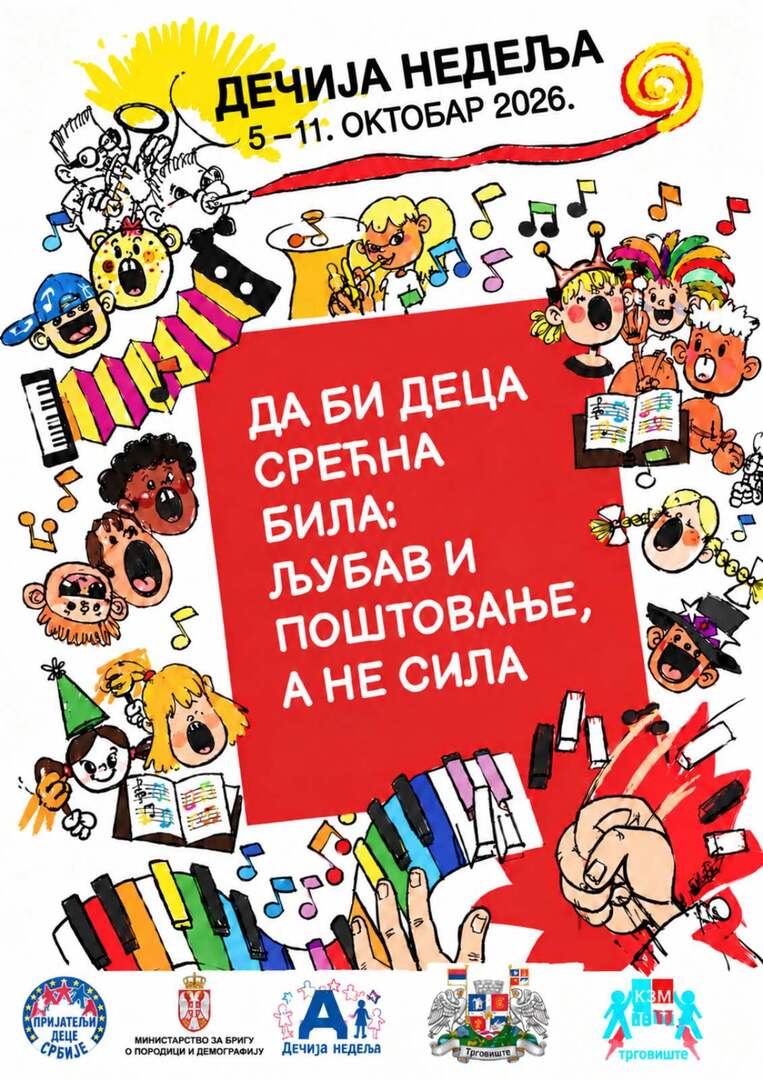 ❤️ ДЕЧИЈА НЕДЕЉА У ОПШТИНИ ТРГОВИШТЕ ❤️