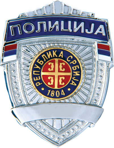 ОБАВЕШТЕЊЕ 